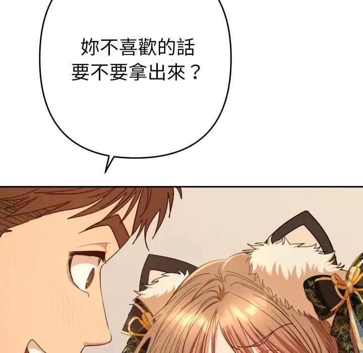 她們教會我的事第27話