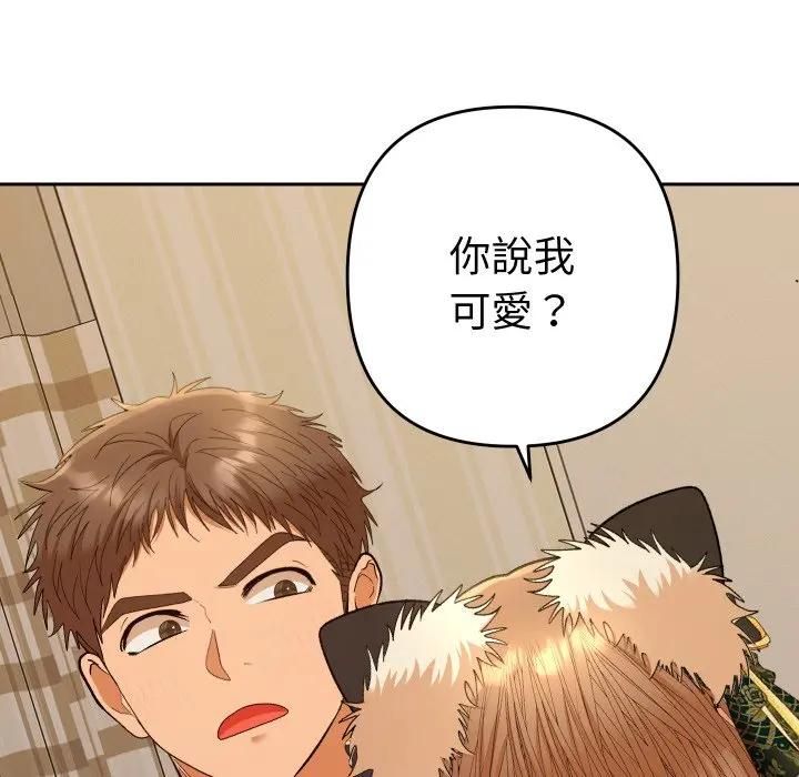 她們教會我的事第27話