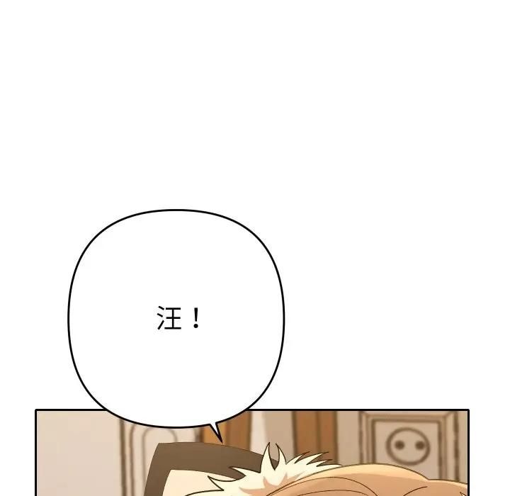 她們教會我的事第27話