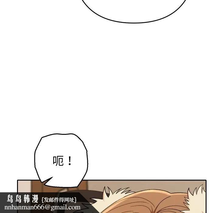 她們教會我的事第27話