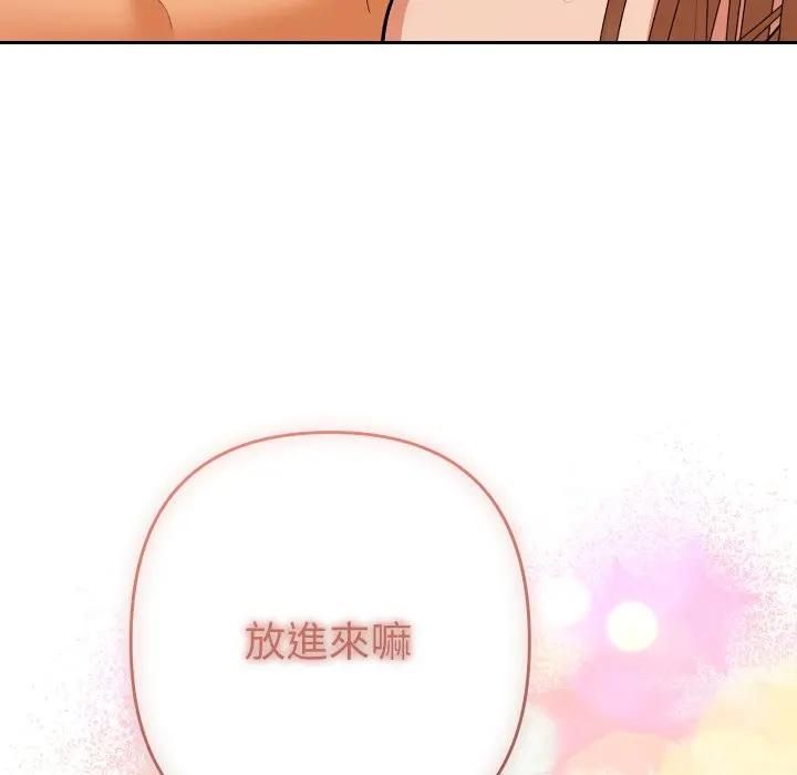 她們教會我的事第27話