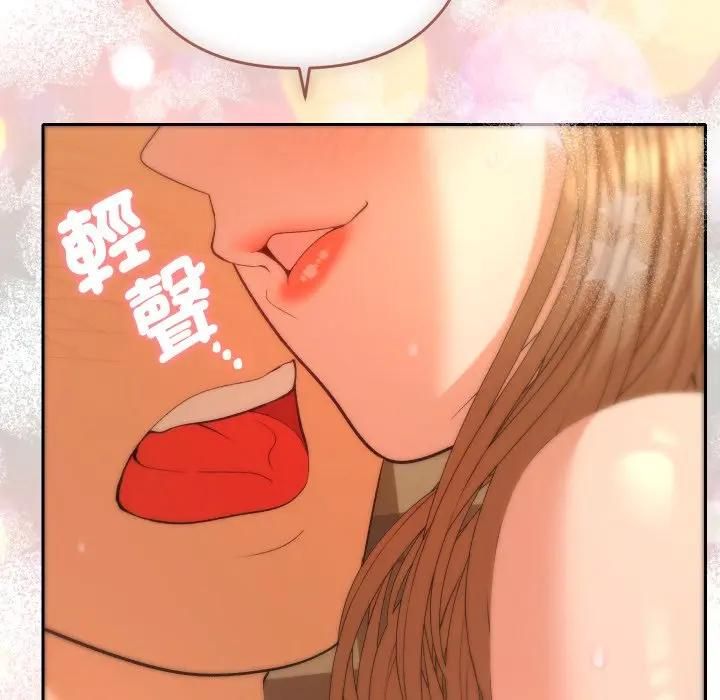 她們教會我的事第27話