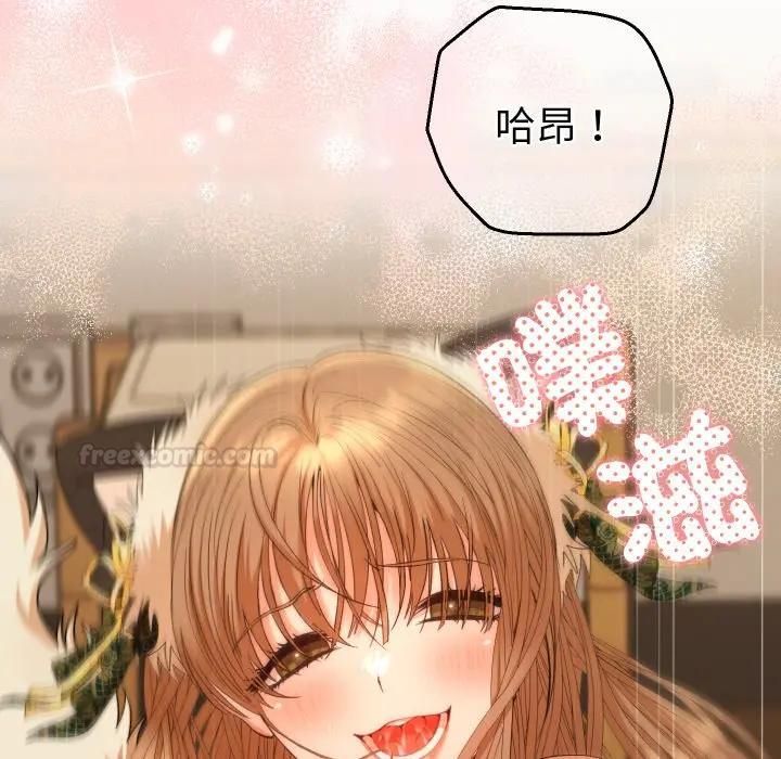 她們教會我的事第27話