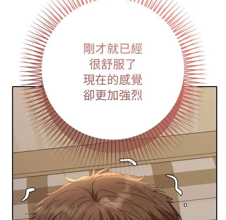 她們教會我的事第27話