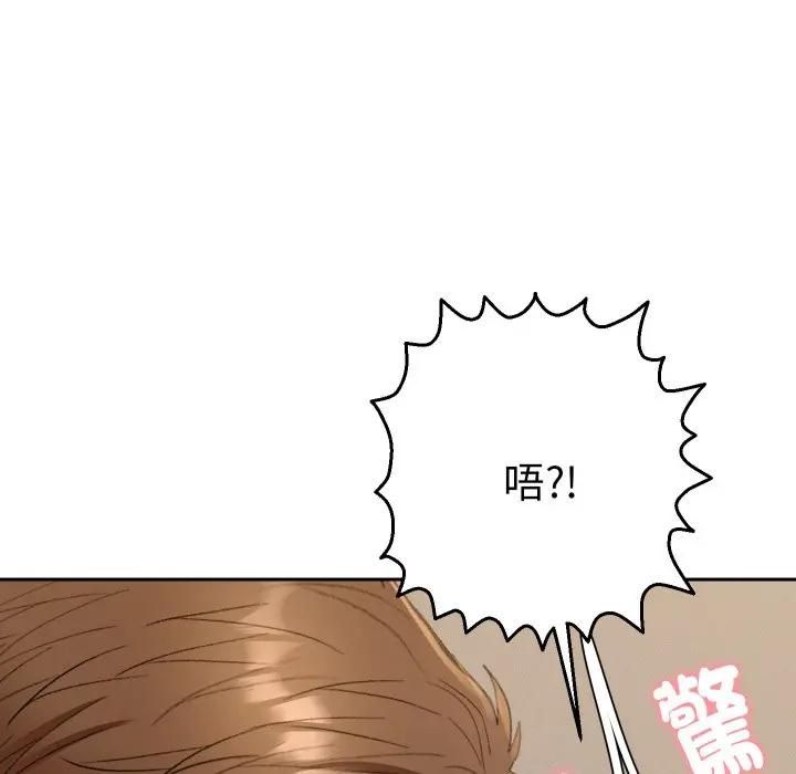 她們教會我的事第27話