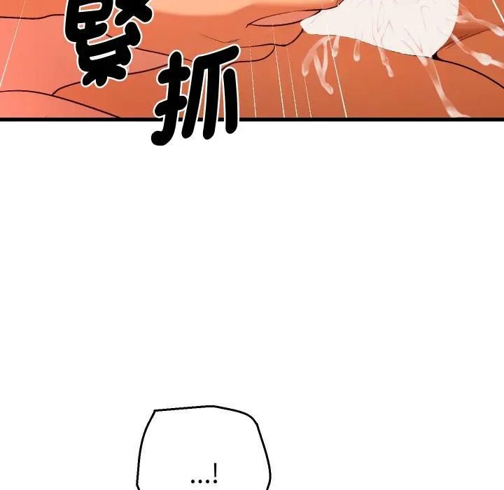 她們教會我的事第27話