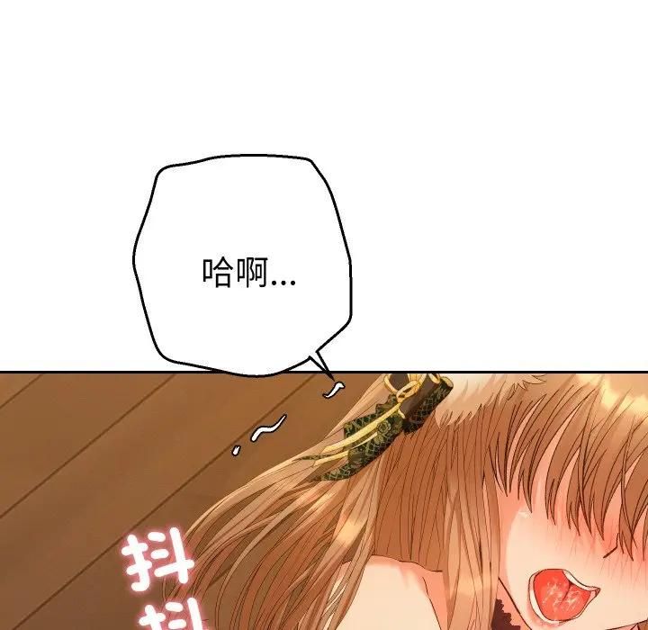 她們教會我的事第27話