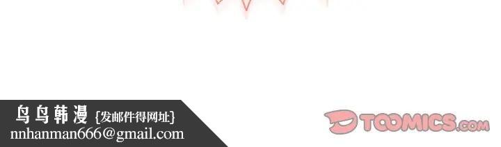 她們教會我的事第27話