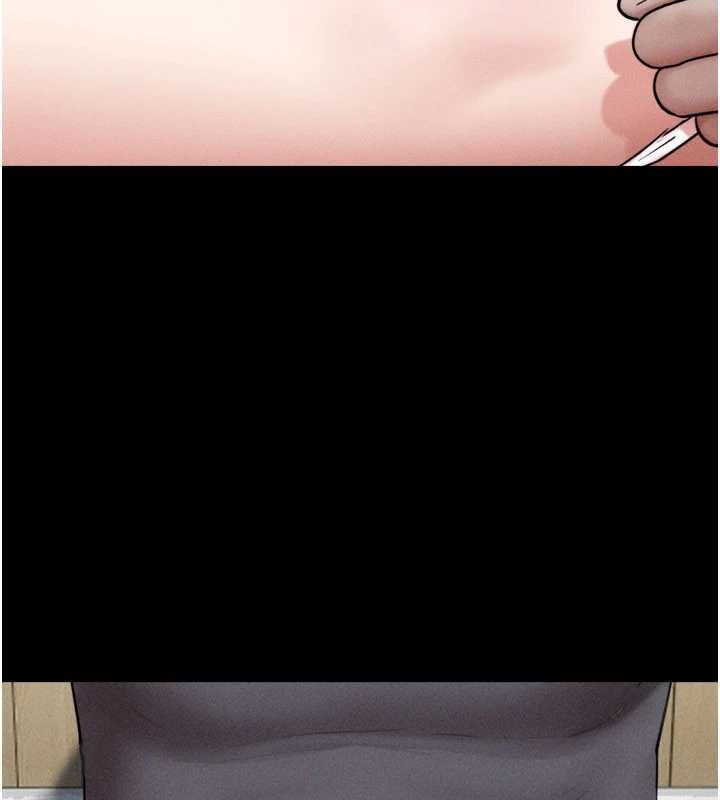 韶恩第93話-被尋仇的大哥女人