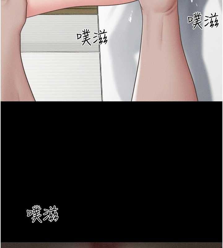 韶恩第93話-被尋仇的大哥女人