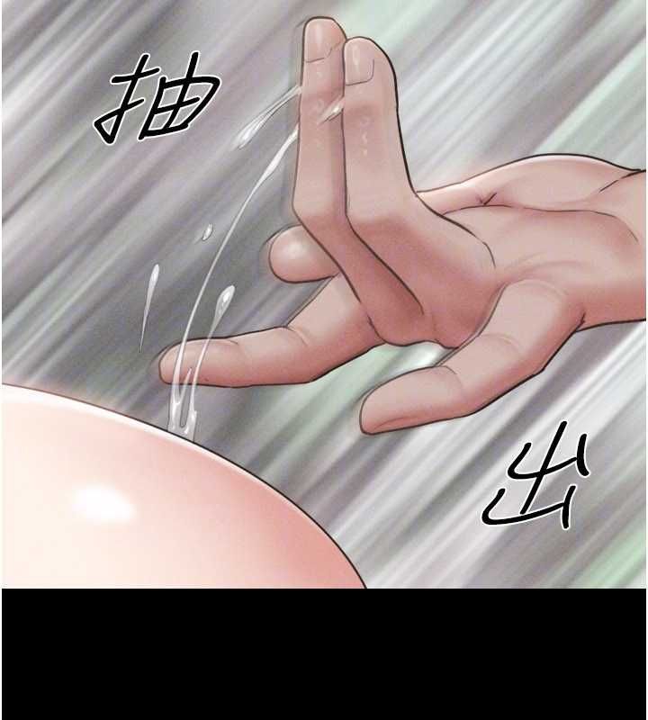 韶恩第93話-被尋仇的大哥女人