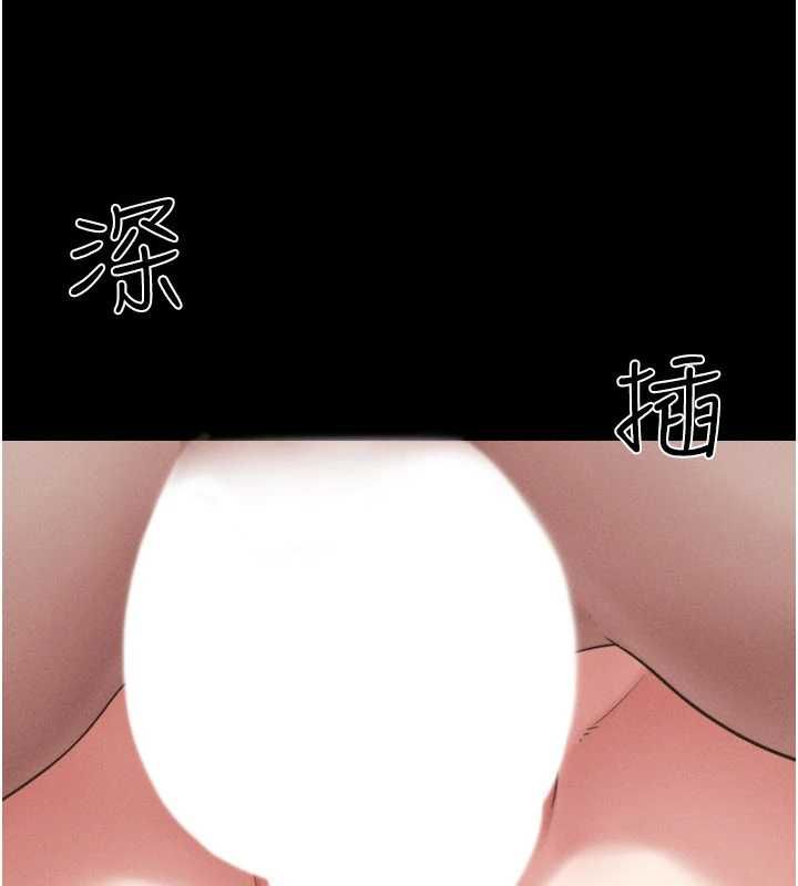 韶恩第93話-被尋仇的大哥女人