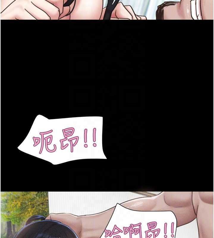 韶恩第93話-被尋仇的大哥女人