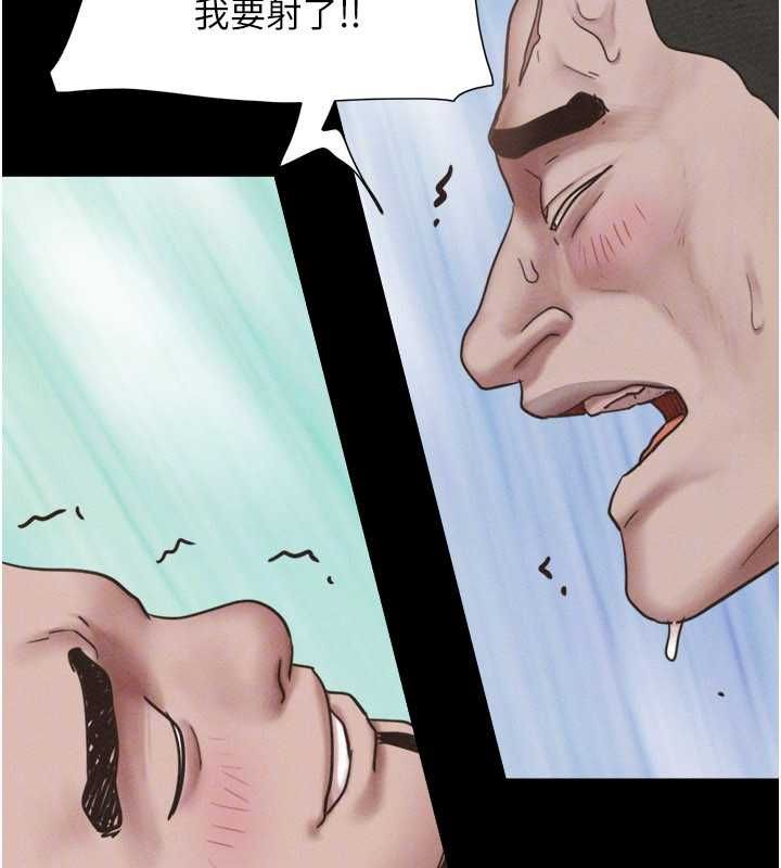 韶恩第93話-被尋仇的大哥女人