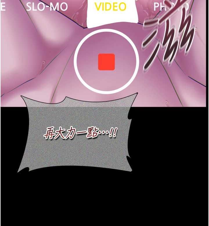 女友不能說的事第8話-看到她的影片很興奮嗎?