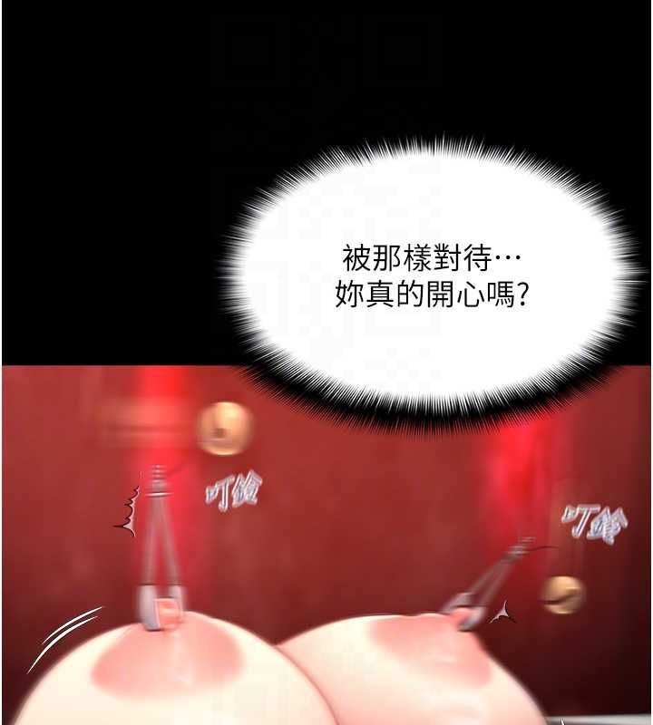 女友不能說的事第8話-看到她的影片很興奮嗎?