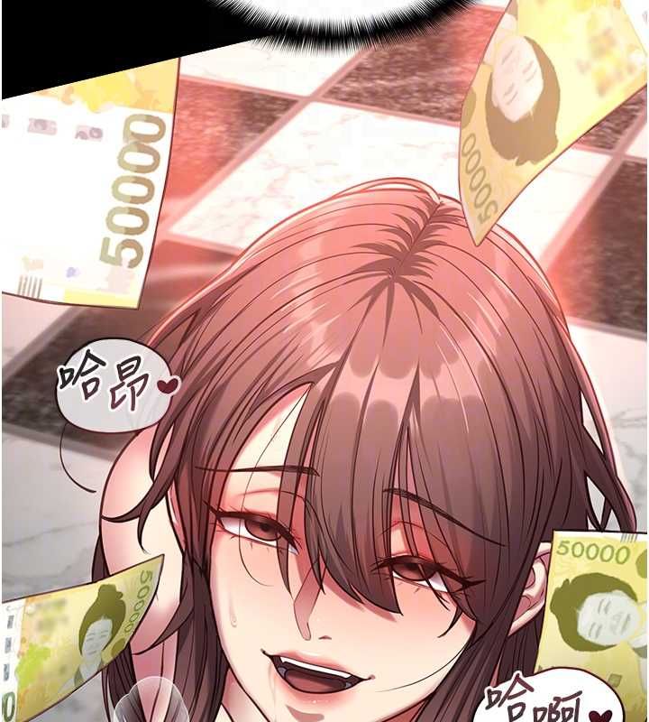 女友不能說的事第8話-看到她的影片很興奮嗎?