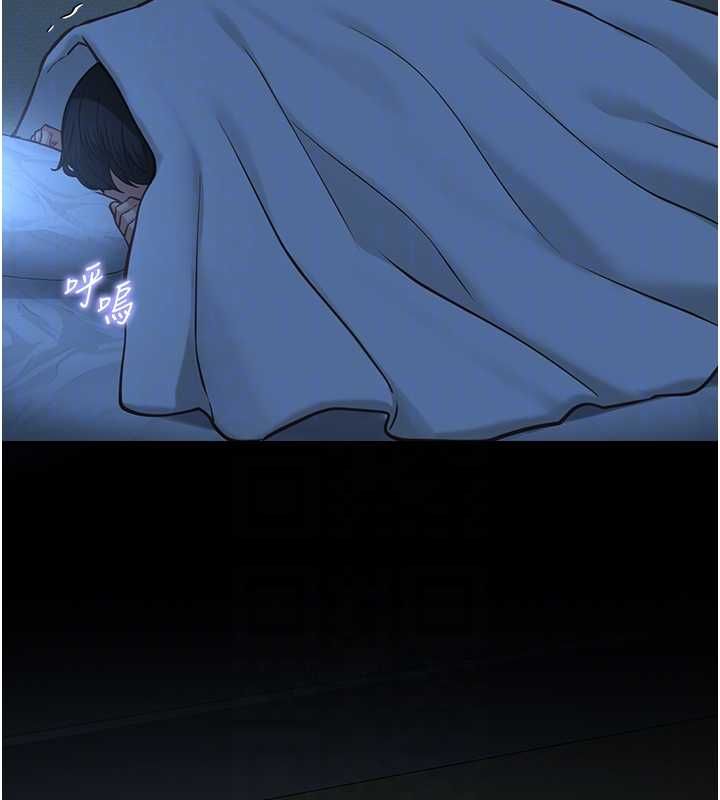 女友不能說的事第8話-看到她的影片很興奮嗎?