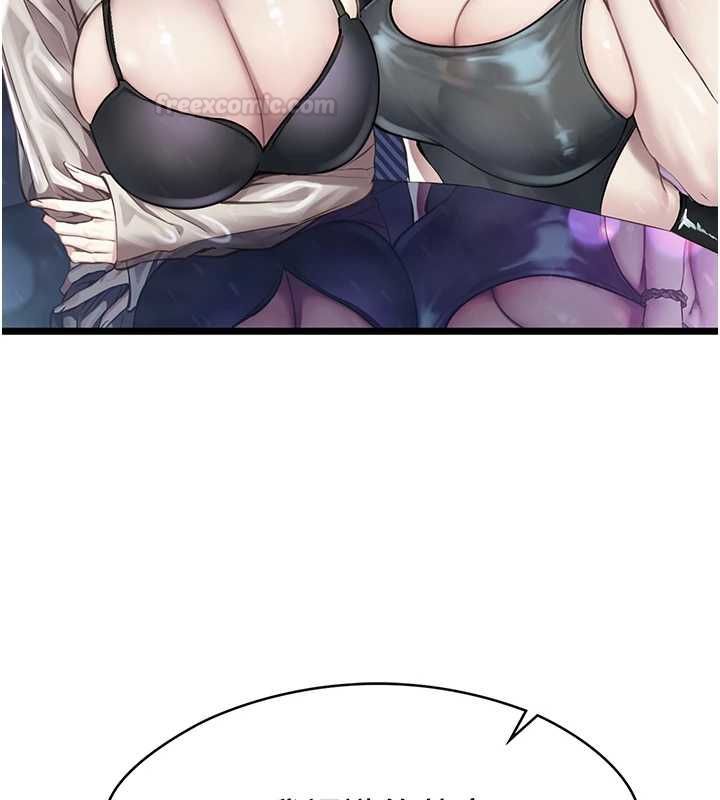 女友不能說的事第8話-看到她的影片很興奮嗎?