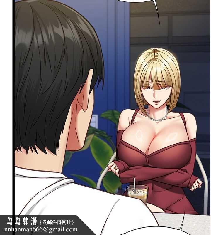 女友不能說的事第8話-看到她的影片很興奮嗎?