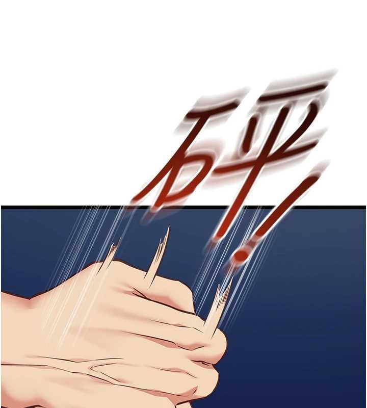 女友不能說的事第8話-看到她的影片很興奮嗎?