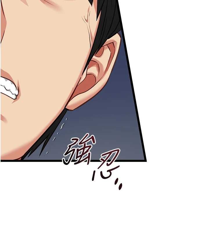 女友不能說的事第8話-看到她的影片很興奮嗎?