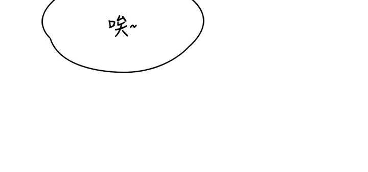 女友不能說的事第8話-看到她的影片很興奮嗎?