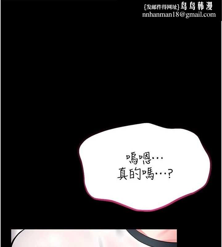 館長是大野狼第14話-摸一下胸部就這麼濕了啊&hellip;