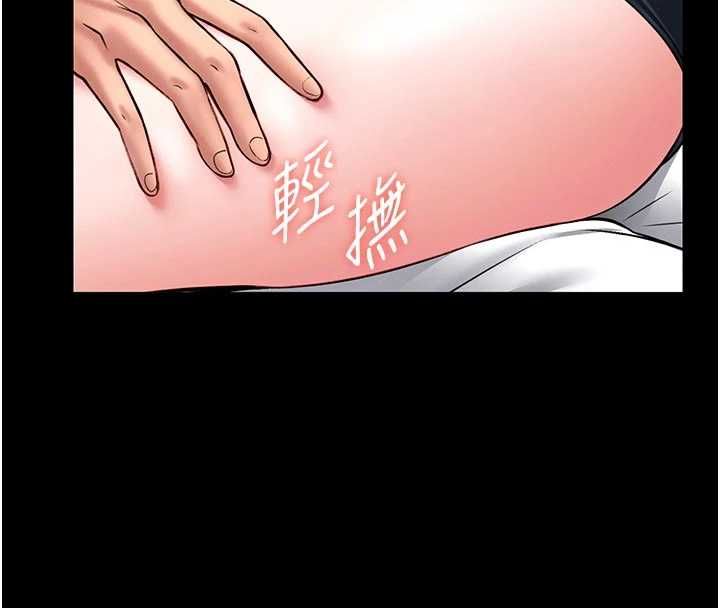 館長是大野狼第14話-摸一下胸部就這麼濕了啊&hellip;