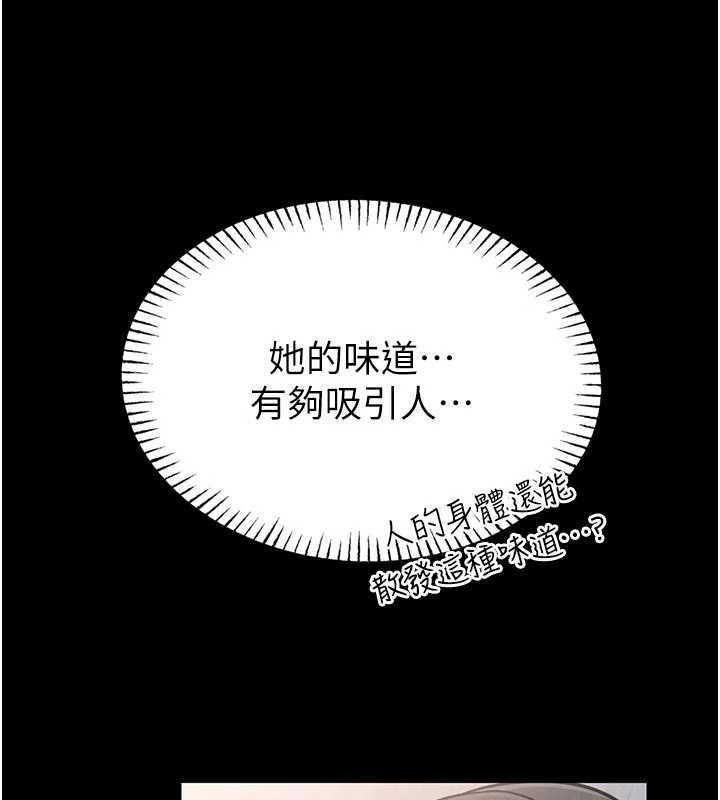 館長是大野狼第14話-摸一下胸部就這麼濕了啊&hellip;