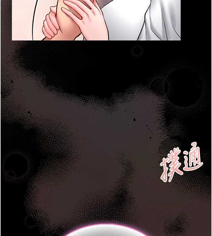 館長是大野狼第14話-摸一下胸部就這麼濕了啊&hellip;