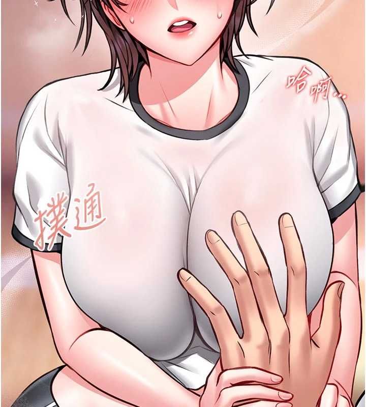 館長是大野狼第14話-摸一下胸部就這麼濕了啊&hellip;