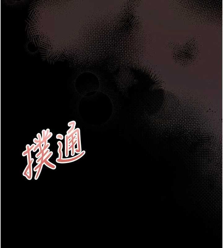 館長是大野狼第14話-摸一下胸部就這麼濕了啊&hellip;