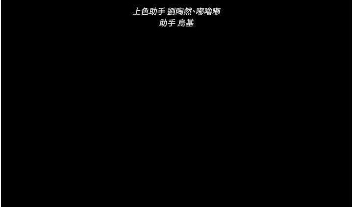 館長是大野狼第14話-摸一下胸部就這麼濕了啊&hellip;