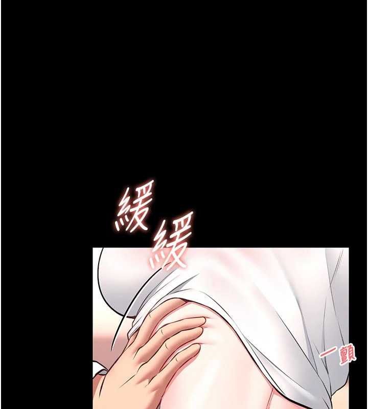 館長是大野狼第14話-摸一下胸部就這麼濕了啊&hellip;