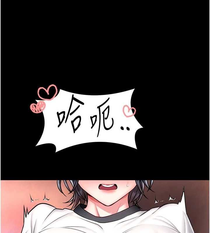 館長是大野狼第14話-摸一下胸部就這麼濕了啊&hellip;