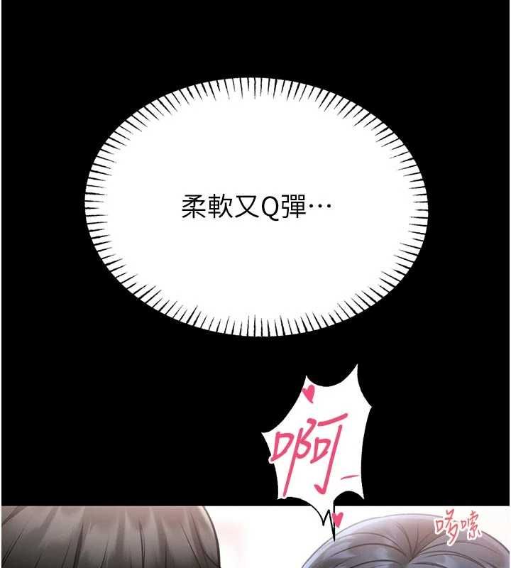 館長是大野狼第14話-摸一下胸部就這麼濕了啊&hellip;