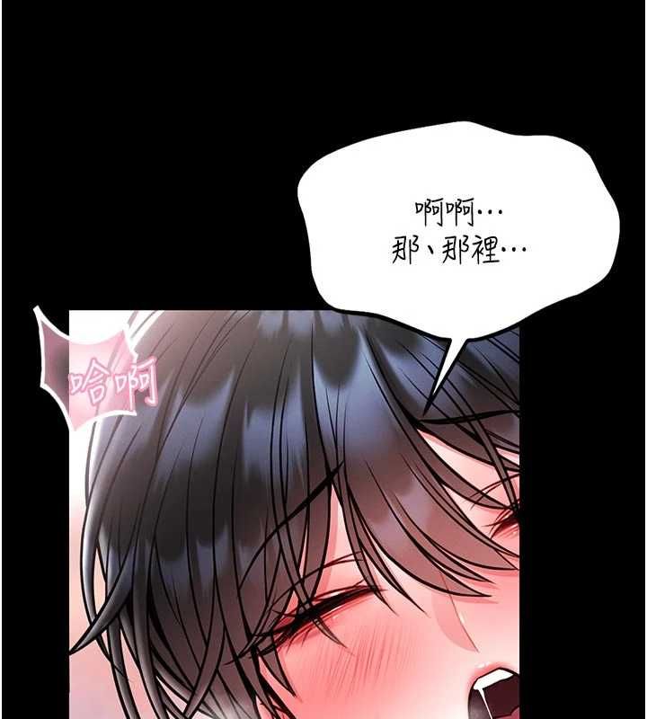 館長是大野狼第14話-摸一下胸部就這麼濕了啊&hellip;