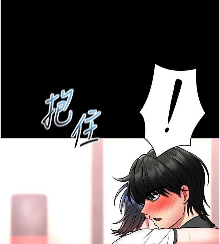 館長是大野狼第14話-摸一下胸部就這麼濕了啊&hellip;
