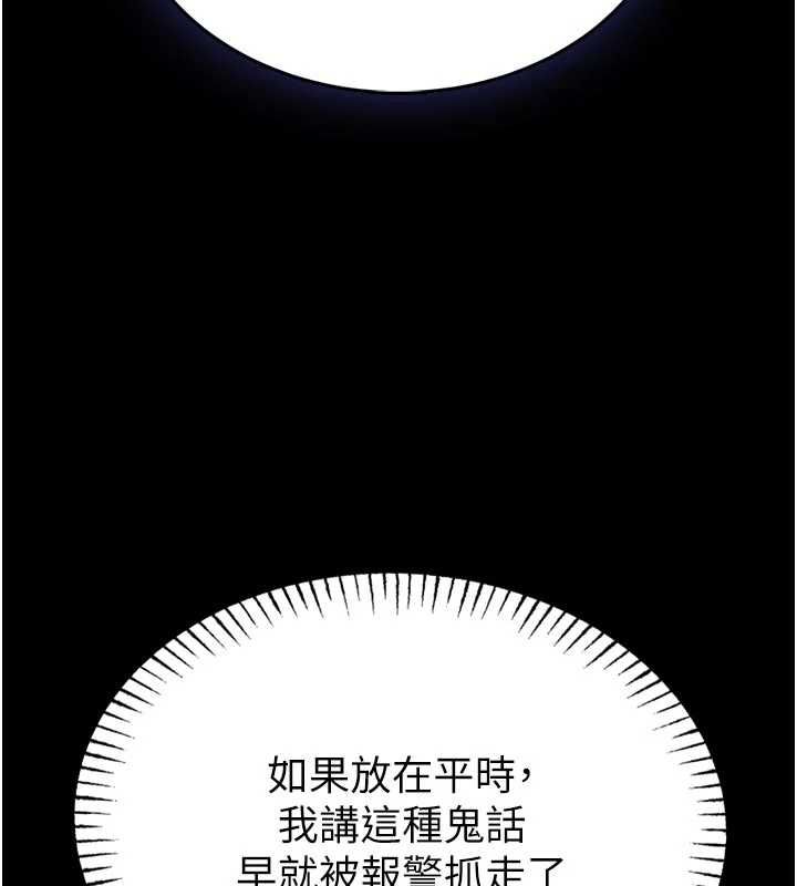 館長是大野狼第14話-摸一下胸部就這麼濕了啊&hellip;