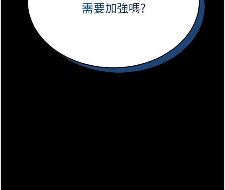 館長是大野狼第14話-摸一下胸部就這麼濕了啊&hellip;