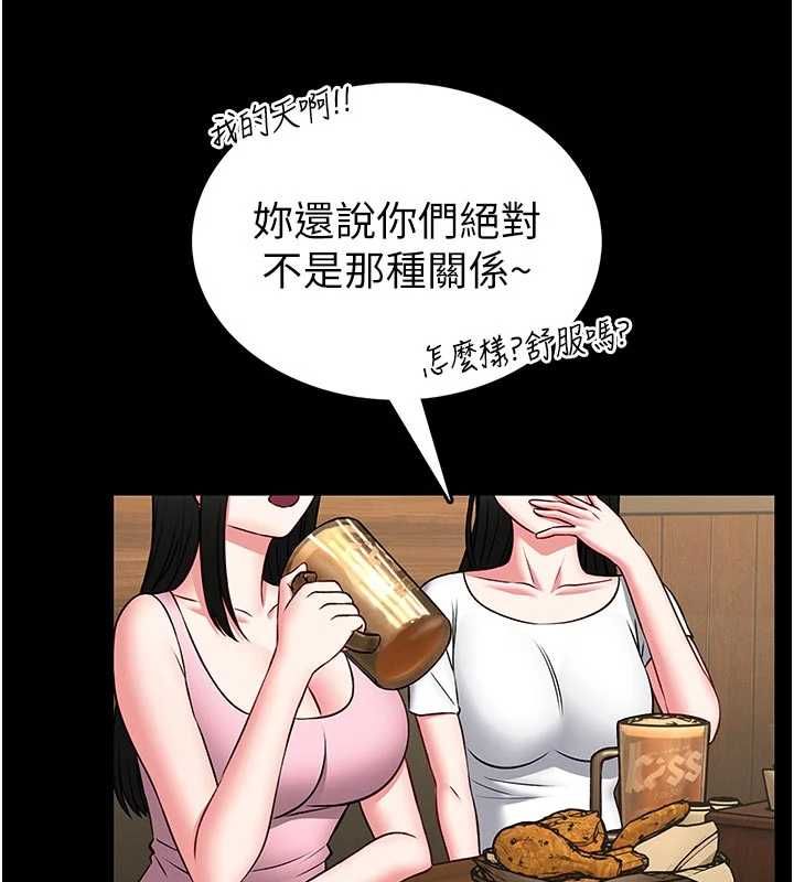 館長是大野狼第14話-摸一下胸部就這麼濕了啊&hellip;
