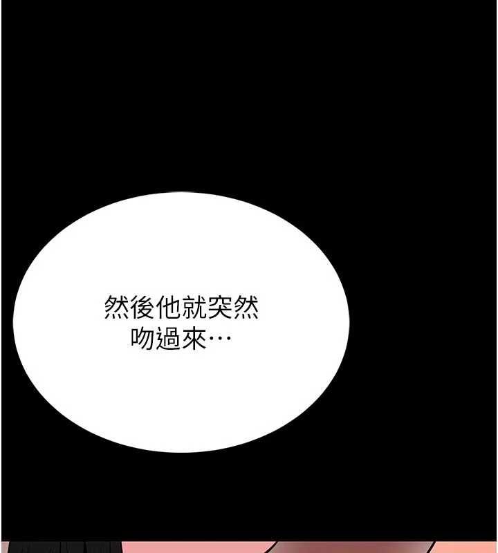 館長是大野狼第14話-摸一下胸部就這麼濕了啊&hellip;