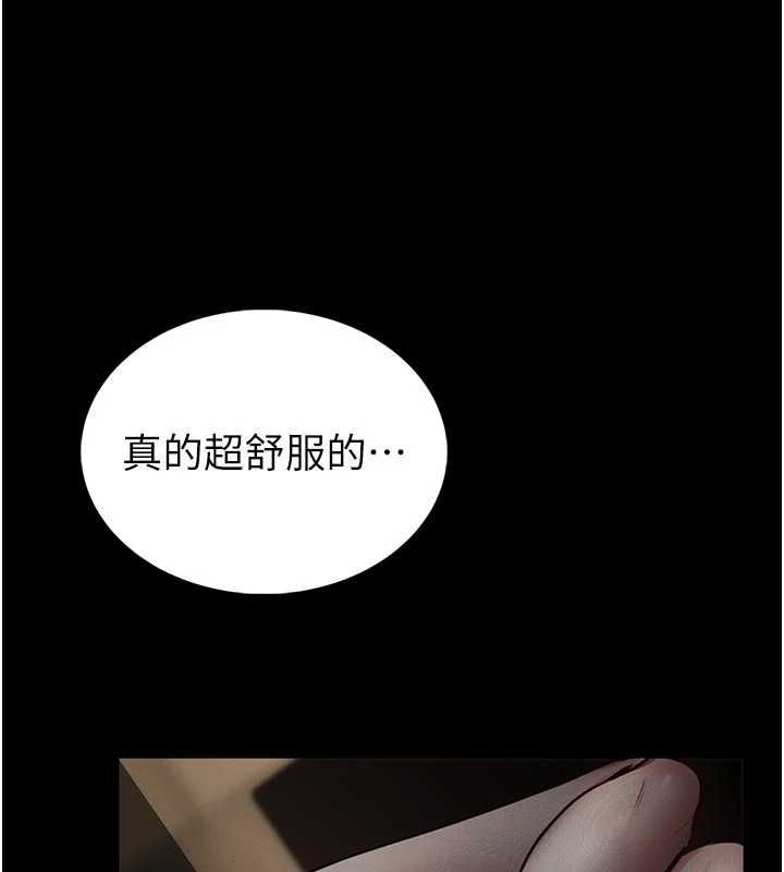 館長是大野狼第14話-摸一下胸部就這麼濕了啊&hellip;
