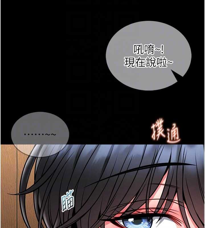 館長是大野狼第14話-摸一下胸部就這麼濕了啊&hellip;