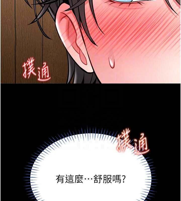 館長是大野狼第14話-摸一下胸部就這麼濕了啊&hellip;