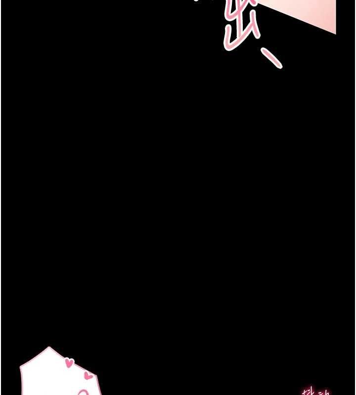 館長是大野狼第14話-摸一下胸部就這麼濕了啊&hellip;