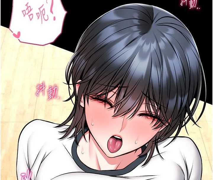 館長是大野狼第14話-摸一下胸部就這麼濕了啊&hellip;