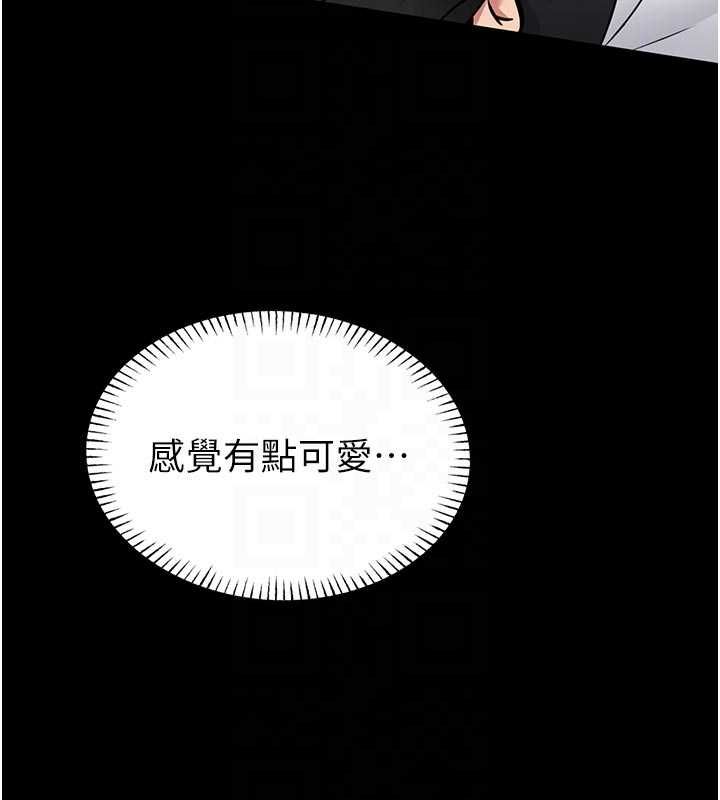館長是大野狼第14話-摸一下胸部就這麼濕了啊&hellip;