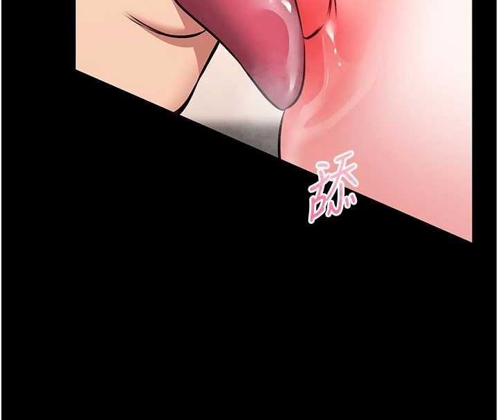館長是大野狼第14話-摸一下胸部就這麼濕了啊&hellip;